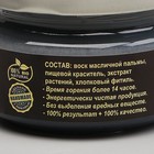 Эко-свеча магическая «Очищение рода», из натурального воска, 7×5 см - Фото 4