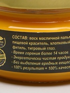 Эко-свеча магическая «Исполнение мечты», из натурального воска, 7×5 см - Фото 8