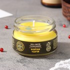 Эко-свеча магическая «Фонтан удачи», из натурального воска, 7×5 см - Фото 2