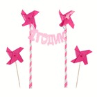 Топперы для торта «1 годик», набор шпажки 2 шт., топпер-гирлянда - Фото 3