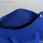 Сумка спортивная на молнии, длинный ремень, средний размер, ярко-синяя - Фото 2