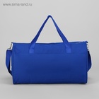 Сумка спортивная на молнии, длинный ремень, средний размер, ярко-синяя - Фото 3