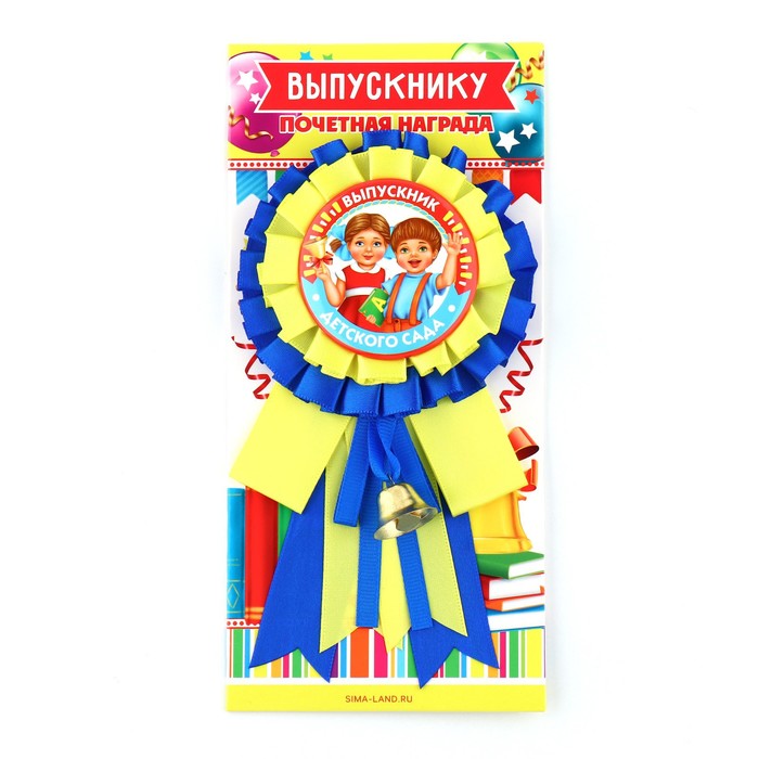 Значок - орден «Выпускник детского сада», d=9 см - Фото 1