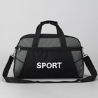 Сумка спортивная, отдел на молнии, наружный карман, с ручкой, длинный ремень, цвет чёрный/серый - Фото 2