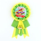 Значок - орден на Выпускной «Выпускник детского сада», d = 9 см - Фото 2