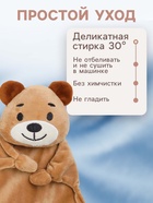 Комфортер - игрушка для сна новорожденных Крошка Я «Мишутка», 30×27 см - Фото 4