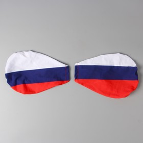 Чехлы на автомобильные зеркала «Россия», набор из 2 шт., полиэстер, 22×12 см  (артикул 2763502)  большой выбор товаров оптом и в розницу по низким ценам с доставкой