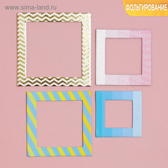Набор декоративных рамочек с тиснением «Цветное разнообразие» - Фото 1