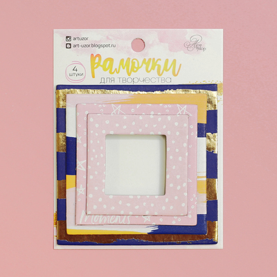 Набор декоративных рамочек с тиснением Your dreams