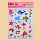 Наклейки детские бумажные "Морской мир", 11 х 16 см - фото 320538098