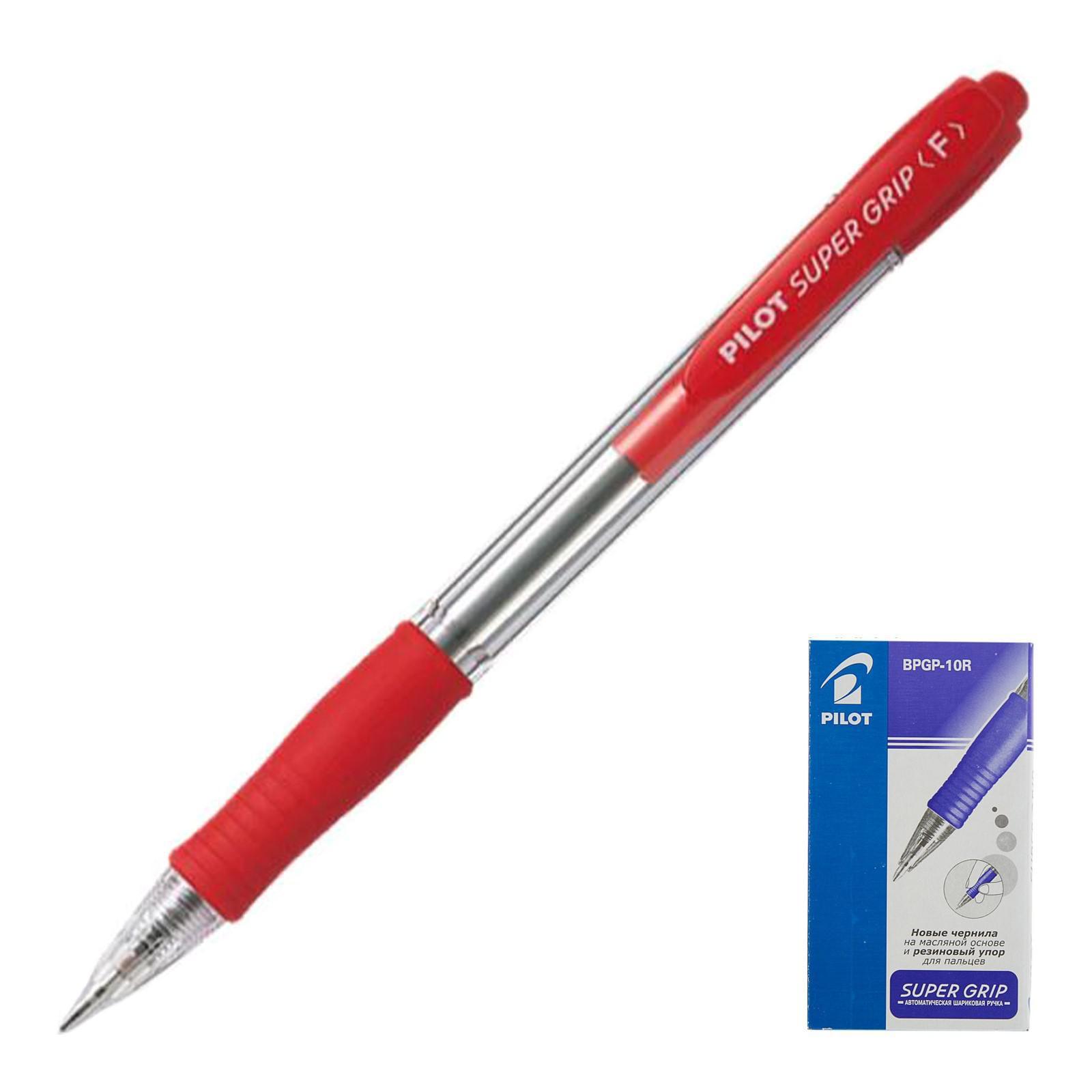 Ручка шариковая pilot bpgp 10r f. Pilot super grip. ручка pilot автоматическая. красная ручка пилот. стержень для ручки пилот супер грип.