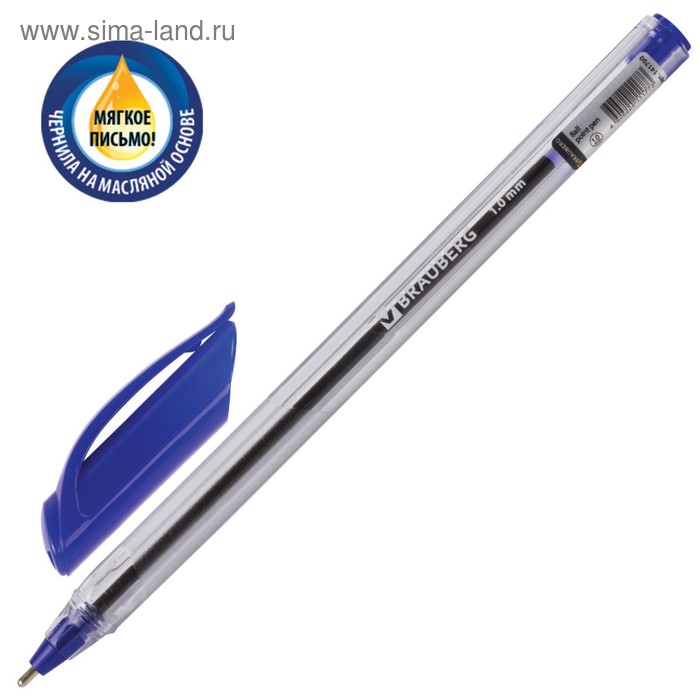 Ручка шариковая BRAUBERG Extra Glide, узел 1.0 мм, трёхгранная, чернила синие, масляная основа - Фото 1