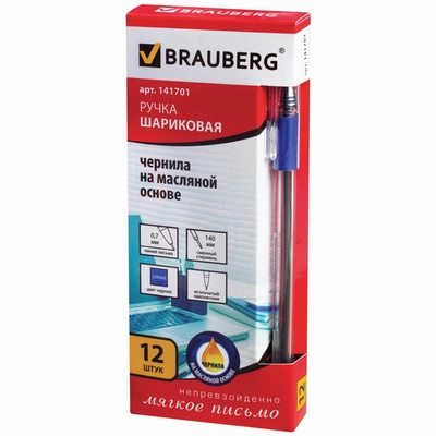 Ручка шариковая Brauberg. Max-oil, синий стержень, узел 0.7 мм, на масляной основе, резиновый упор