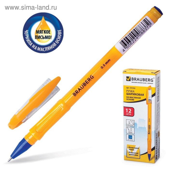 Ручка шариковая BRAUBERG Oil Sharp, узел 0.5 мм, чернила синие, масляная основа - Фото 1