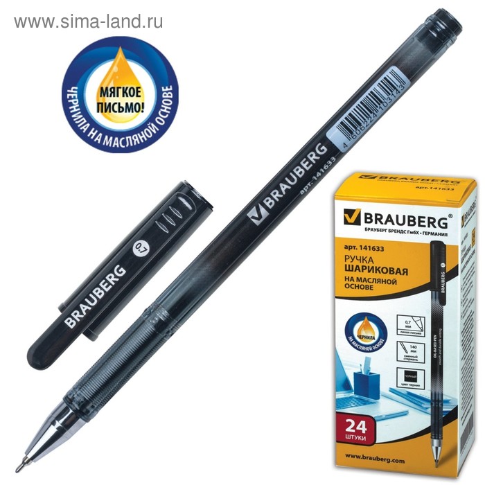 Ручка шариковая BRAUBERG Profi-Oil, узел 0.7 мм, чернила чёрные, масляная основа - Фото 1