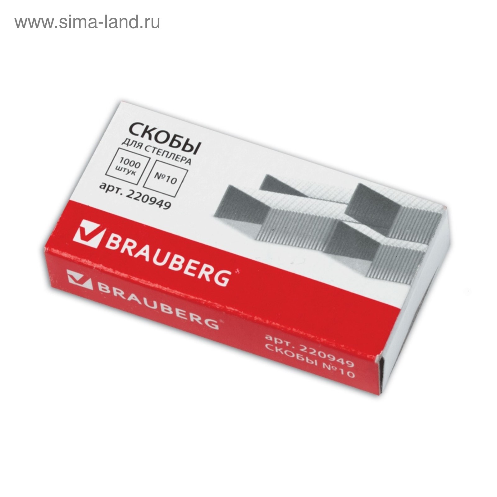 Степлер 1 скоба. Скоба для степлера "dolphin" "dux" №10. Скобы calligrata №24/6. Скобы no 10 1000шт. Скобы для степлера 10 брауберг.