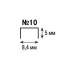 Степлер канцелярский № 10, BRAUBERG Einkommen, до 12 листов, встроенный антистеплер, пластиковый корпус, серый - Фото 13