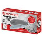 Степлер канцелярский № 10, BRAUBERG Einkommen, до 12 листов, встроенный антистеплер, пластиковый корпус, серый - Фото 12