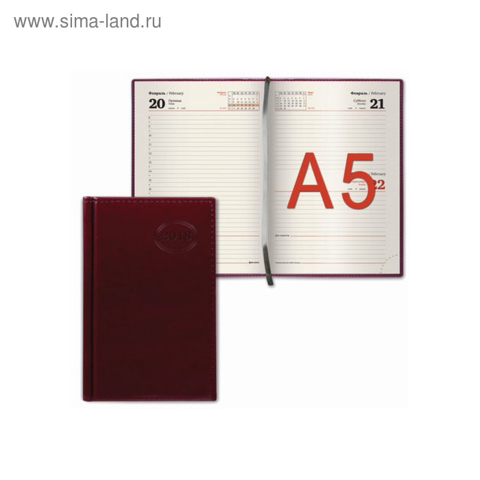 Ежедневник датированный 2018 г А5, 336 страниц BRAUBERG Imperial, под гладкую кожу, бордовый - Фото 1