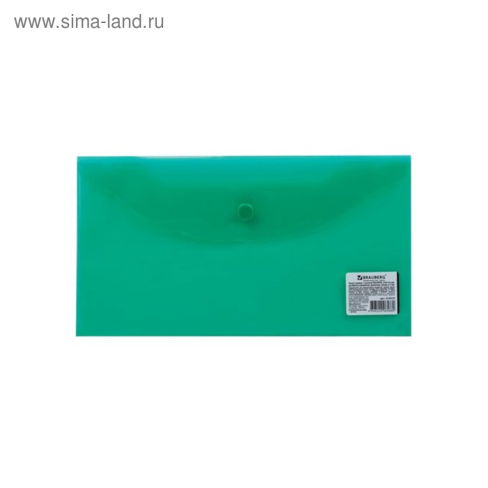 Папка-конверт на кнопке B5, 150 мкм, BRAUBERG, прозрачная, зелёная - Фото 1