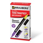Маркер текстовыделитель двусторонний 4 мм, BRAUBERG, лимонный/фиолетовый - Фото 2