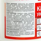 Клей PVA, 1 кг, BRAUBERG, универсальный 3342338 - фото 16852982