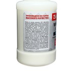Клей PVA, 1 кг, BRAUBERG, универсальный 3342338 - фото 16852986