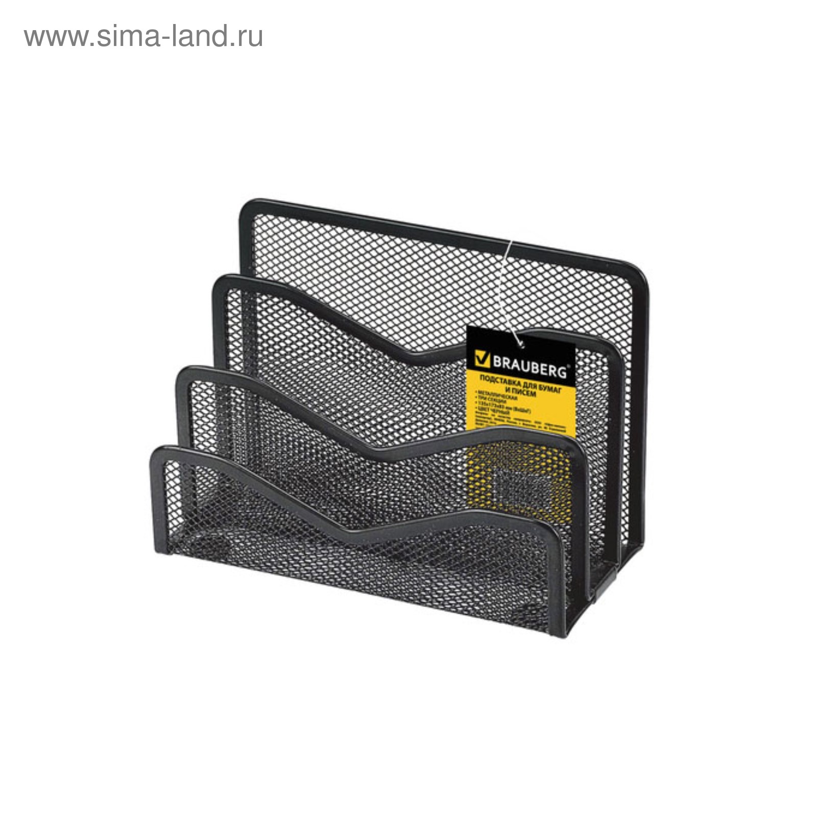 Настенные лотки для документов. Органайзер для бумаг вертикальный металлический. 3 подставки для бумаг. ). Подставка сортер для бумаг.
