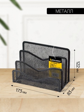 Сортер-подставка для бумаг, 3 отделения, BRAUBERG Germanium, металлическая, чёрная