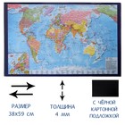 Покрытие настольное 38 × 59 см, Calligrata, "Карта мира" - фото 8645145