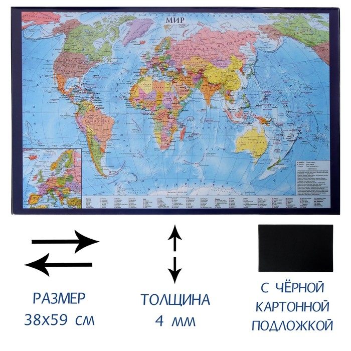 Покрытие настольное 38 × 59 см, Calligrata, "Карта мира" - Фото 1
