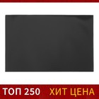 Накладка на стол офисная 38 × 59 см, Calligrata, с прозрачным карманом, чёрная - фото 8372856