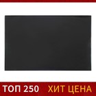 Накладка на стол офисная 45 × 65 см, Calligrata, с прозрачным карманом, чёрная - фото 9429657