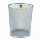 Корзина для бумаг 20 литров BRAUBERG Germanium, металлическая, серебристая 3342405