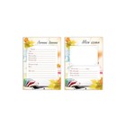 Портфолио школьника BRAUBERG, 32 листа, "Моё портфолио" - Фото 11