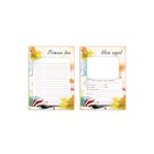 Портфолио школьника BRAUBERG, 32 листа, "Моё портфолио" - Фото 12