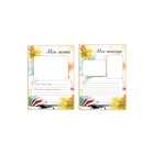 Портфолио школьника BRAUBERG, 32 листа, "Моё портфолио" - Фото 14