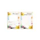 Портфолио школьника BRAUBERG, 32 листа, "Моё портфолио" - Фото 15