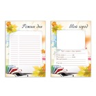 Портфолио школьника BRAUBERG, 32 листа, "Моё портфолио" - Фото 4