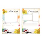 Портфолио школьника BRAUBERG, 32 листа, "Моё портфолио" - Фото 6