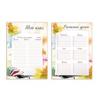 Портфолио школьника BRAUBERG, 32 листа, "Моё портфолио" - Фото 9