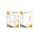 Портфолио школьника BRAUBERG, 32 листа, "Моё портфолио" - Фото 10