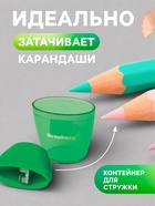 Точилка Brauberg. Diamond, с контейнером, МИКС - Фото 2