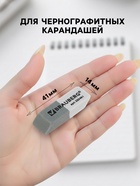 Ластик BRAUBERG Partner, серо-белый, в картонном дисплее, 41×14×8 мм - Фото 2