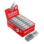 Ластик BRAUBERG Partner, серо-белый, в картонном дисплее, 41×14×8 мм - Фото 5