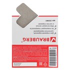 Ластик BRAUBERG Partner, серо-белый, в картонном дисплее, 41×14×8 мм - Фото 3