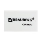Ластик BRAUBERG, белый, в картонном дисплее, 26 х 17 х 7 мм - Фото 4
