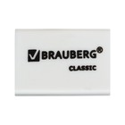 Ластик BRAUBERG, белый, в картонном дисплее, 26 х 17 х 7 мм - Фото 7