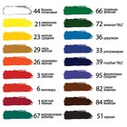Краска акриловая в тубе, набор 18 цветов х 12 мл, BRAUBERG ART DEBUT, 191126 - Фото 3