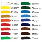 Краска акриловая в тубе, набор 18 цветов х 12 мл, BRAUBERG ART CLASSIC, профессиональная серия, 191123 - Фото 3